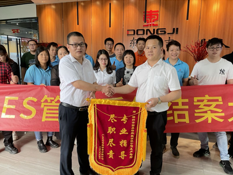 廣東東吉智能設備有限公司